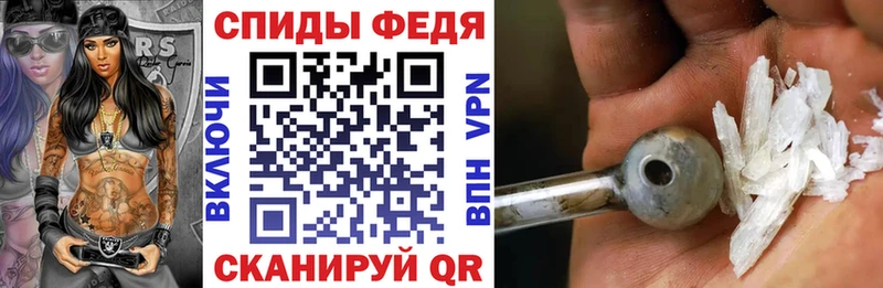 Амфетамин 97%  Купить закладки  Назрань