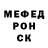 A-PVP крисы CK Siberian 240