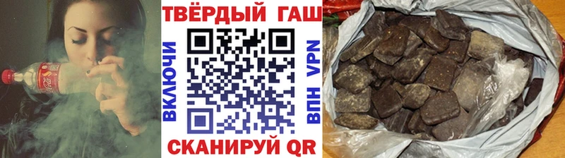 Купить закладки  Назрань  ГАШИШ хэш 