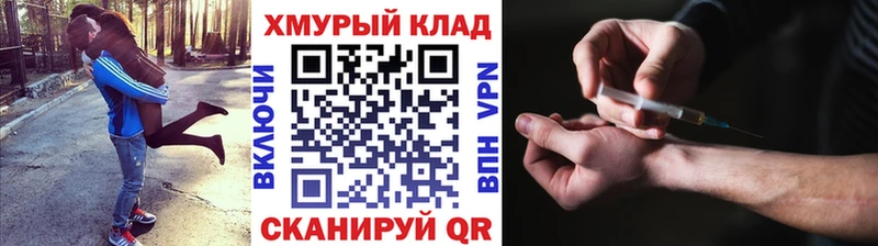 Героин Афган  Купить  Назрань 