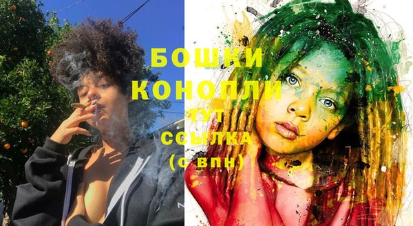 бутират Ладушкин