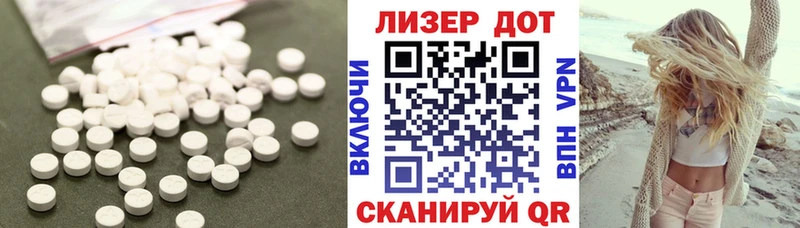 Купить где  Назрань  ЛСД экстази ecstasy 