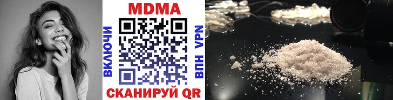 Купить  Назрань  MDMA молли 