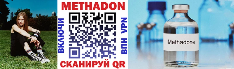 Купить  Назрань  МЕТАДОН белоснежный 
